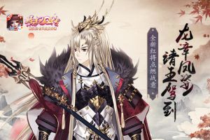 龙章凤姿 靖王驾到 《熹妃Q传》新红将点燃战意