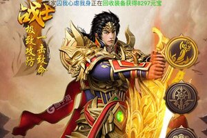 角色扮演手游《神魔齐天》开新服  数万玩家已更新官方最新版