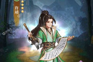 《武圣三国》新服2024年11月22日开启 下载新版本《武圣三国》专享新服大礼包