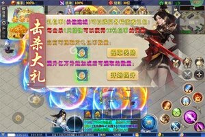 大战国又开新服  官方版下载等你来挑战