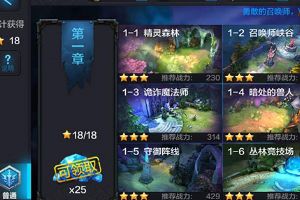 全民超神免费钻石获取途径