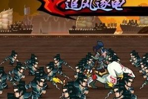 过关斩将击杀赵云攻略