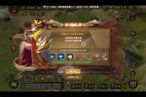 联盟纷争下载 联盟纷争安卓下载最新版地址全集