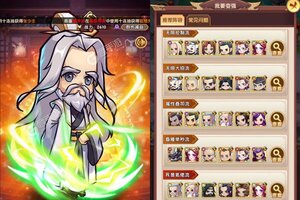 卡牌战略手游一个就够了 《鹰击苍穹》迎官方版紧急加开新服