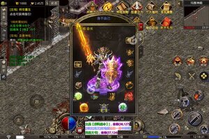 《龙之力量》超火新服官方版开启 下载官方版迎风起航