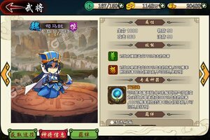 《神州豪侠》火爆新服全新版开启 下载全新版迎风起航