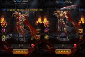 《混乱封神》新服强势开启 下载官方最新版混乱封神迎接新征程