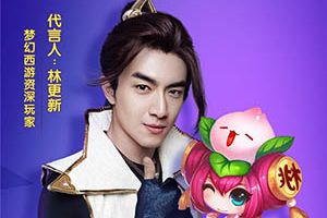 帅的人都参加《梦幻西游》手游武神坛投票开启