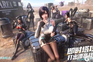 《镭明闪击》火种测试圆满结束：暂别亦为相逢