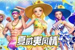 《街球艺术》520大胆表达你的爱意吧