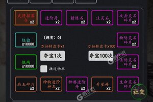 《天下策》千人新服紧急新开 更新官方最新版领取独家大礼包