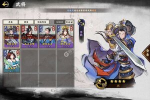 《秦皇汉武》新服正式开启 下载官方最新版秦皇汉武迎接新征程
