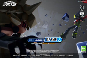 寻光之旅下载 2026官方最新安卓版寻光之旅下载安装方法盘点