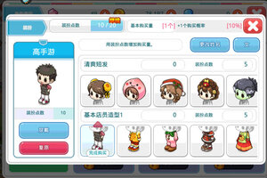 我的便利店下载 免费我的便利店下载新版本方法和下载地址合集