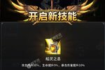 《挂江湖》万人新服紧急新开 更新官方版领取独家礼包
