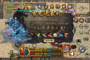 《掌动仙魔决》新服终于来了  新老玩家迎最新版共享多重礼包