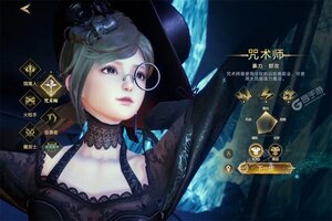 神魔大陆下载 2025官方最新安卓版神魔大陆下载安装方法来了