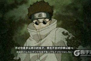 火影忍者手游油女志乃怎么样？火影忍者手游油女志乃技能分析连招技巧秘卷推荐