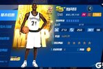 《NBA篮球大师》全能狼王已臻化境 神秘嘉宾交相辉映