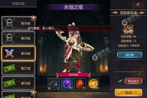 下载新版本《上古封神》 坐等千人新服开启