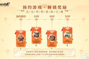 《征服与荣耀》终极倒计时3天！|三国烽火·一触即发！