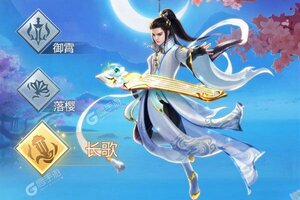 《仙侠情缘》千人新服紧急新开 更新全新版领取海量大礼