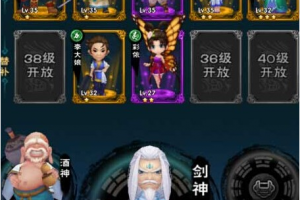 五行相克解析