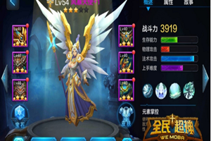 全民超神天使拉斐尔怎么用 拉斐尔使用详解