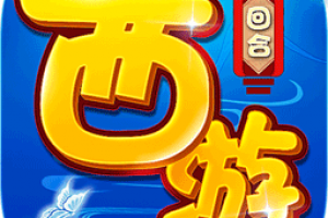 联盟崛起