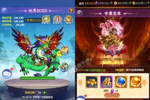 新征途开启 《最封神》新服来了 下载全新版开启新挑战