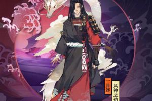 一目连超越大天狗摆脱“矮神”称号？想太多