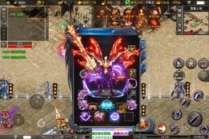 下载官方版《烈火之刃》领礼包 今天开新服注册享福利