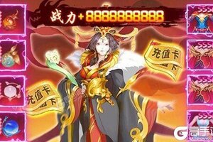 下载全新版《朝歌封神录》 磨刀霍霍向新服