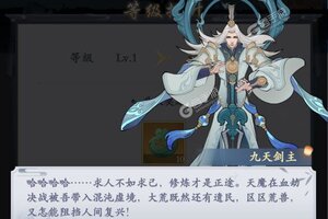《永恒修仙》万人新服紧急新开 更新新版本领取特权礼遇