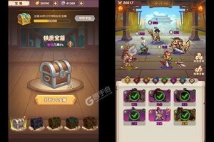 《魔眼乱斗》海量大礼火爆来袭 新版本下载开启