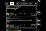 《无尽洪荒》全新版下载人气爆棚  今日紧急加推新服