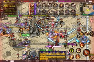 《传世奇迹》新服终于来了  新老玩家迎官方最新版共享多重礼遇