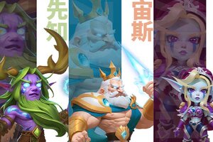 这是什么绝品游戏？竟如此有趣 一起来看看《顽石英雄》最新玩法先导片吧