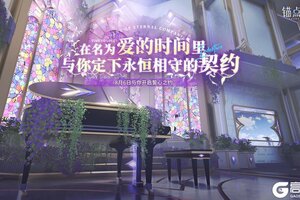 《锚点降临》二周年庆典活动预告！