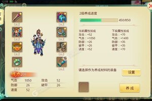《思仙》新服终于来了  新老玩家迎新版本共享多重福利
