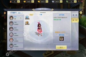 大佬入坑看新服 《九州行》新服开启 官方最新版下载奉上