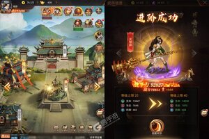 《三国志名将传》官方版今日隆重更新 开启新服礼遇共襄盛举