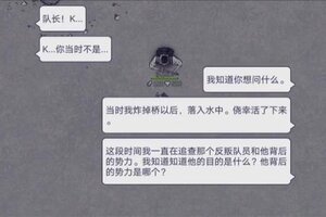《阿瑞斯病毒2》2月21日更新公告——尼奥篇终章