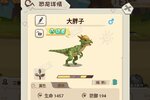《超神小队》火爆新服官方最新版开启 下载官方最新版迎风起航