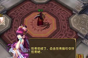 任务引导系统介绍