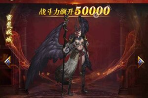 《仙灵剑》2022年01月07日新服开启公告 最新版下载恭迎体验