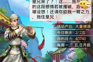 《后宫甄嬛传》清凉台介绍