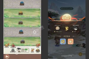 《墨武江山》新服终于来了  新老玩家迎官方最新版共享多重礼遇