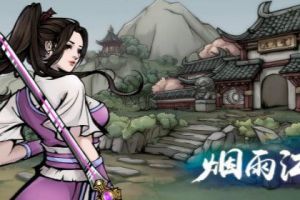 烟雨江湖玄水堂地牢钥匙怎么获得 玄水堂地牢钥匙获取方法