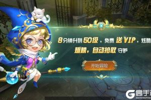 新征途开启 《魔盒之战》新服来了 下载官方版开启新挑战